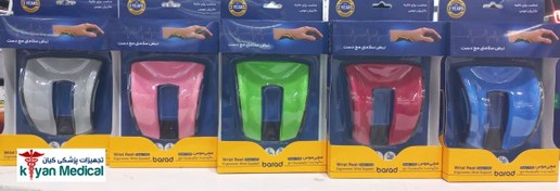 تصویر مچی موس باراد مدل WR3 ا Barad mouse wrist rest Barad mouse wrist rest