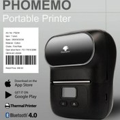 تصویر پرینتر phomemo m110 