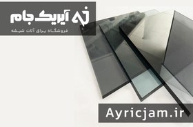 تصویر شیشه سکوریت دودی 