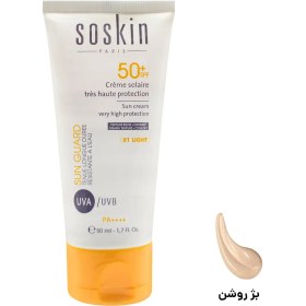 تصویر کرم ضد آفتاب رنگی با محافظت بسیار بالا SOSKIN SPF50 Soskin Very High Protection Tinted Sun Cream SPF50 50ml