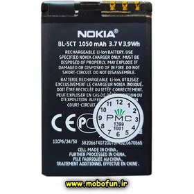 تصویر باتری اصلی نوکیا ا original battery Nokia 6303 (BL-5CT) original battery Nokia 6303 (BL-5CT)