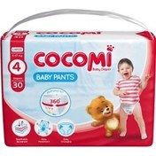 تصویر پوشک شورتی کوکومی سایز ۴ 