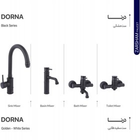 تصویر درنا مشکی 