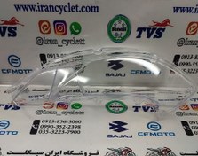 تصویر درب فیلتر هواکش موتور سیکلت طرح آیروکس شیشه ای 