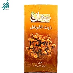 تصویر روغن میخک نورهان حجم 30 میلی لیتر 