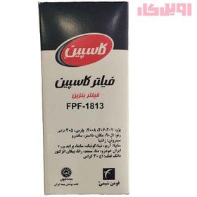 تصویر فیلتر بنزین کاسپین مدل FPF-1813 مناسب برای پژو و رنو فیلتر بنزین خودرو کاسپین مدل فیلتر بنزین کاسپین مدل FPF-1813 مناسب برای پژو و رنو