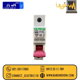 تصویر فیوز مینیاتوری تیپ C دنا الکتریک تکفاز 63A Miniature Circuit Breaker 63A Dena electric