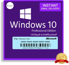 تصویر لایسنس ویندوز Windows 10 Pro Retail اورجینال 