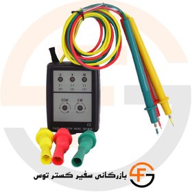 تصویر RST سنج سینومتر SINOMETER SSP8030 