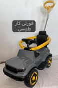 تصویر ماشین سواری بی بی لند 