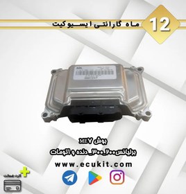 تصویر بوش me7 برلیانس200_300_ دنده و اتومات 