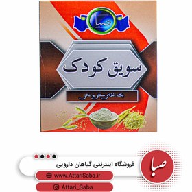 تصویر سویق کودک 