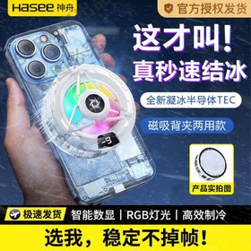 تصویر فن خنک کننده گوشی PRO COOL 