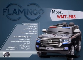 تصویر ماشین شارژی فلامینگو flamingo مدل WMT-988 PAINT 