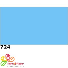 تصویر رنگ اپوکسی ترکیبی پلی آمید کد 724 + هاردنر یک کیلوگرم 