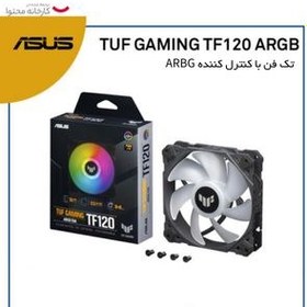 تصویر فن کیس ایسوس مدل TF120 ARGB بسته 3 عددی 