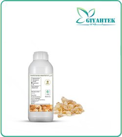 تصویر اسانس کندر طبیعی 