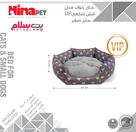 تصویر جای خواب شش ضلعی سگ و گربه نیناپت مدل VIP Ninapet Hexagon Bed For Dogs And Cats