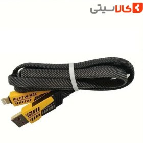 تصویر کابل سوپر فست شارژ ۴ در ۱ | تایپ سی دوسر | لایتنینگ شارژر ایفون 4 in 1 super fast charge | C type & lighting