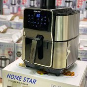 تصویر سرخ کن بدون روغن هوم استار آلمانی HOME STAR 