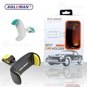 تصویر هولدر دریچه کولری کلومن Koluman K-HD003 Best Car Holder مناسب گوشی های 4 تا 6 اینچ 