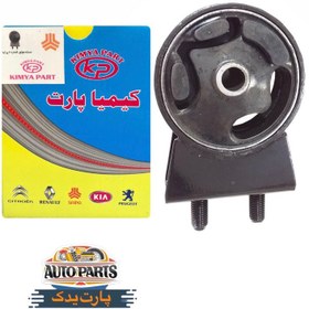 تصویر دسته موتور شماره ۲ پراید کیمیاپارت Car engine handle