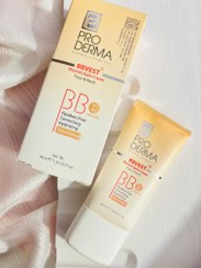 تصویر بی بی کرم برند پرودرما، بژ طبیعی 