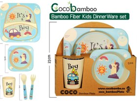 تصویر ست ظرف غذای بامبو کودک ۵تیکه کوکو coco bamboo طرح پسر آبی boy 