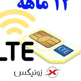 تصویر سیم کارت TD-Lte ایرانسل بهمراه اینترنت ۱۲ماهه زونیکس 