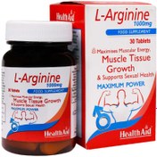 تصویر ال آرژنین 1000 میلی گرم هلث اید L Arginine 1000 mg Health Aid