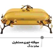 تصویر سوفله مستطیل بزرگ مدل آنیکا برند ریتون Rhyton کد 3210885 