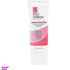 تصویر لوسیون پاک کننده آرایش پرودرما (Pro Derma) حجم 75 میلی لیتر 