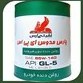 تصویر روغن گیربکس نفت پارس مدل مدوس ای پی اس EPS 85W140-GL5 حجم 3.785 لیتر روغن گیربکس خودرو نفت پارس