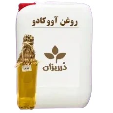 تصویر روغن آووکادو گالن 20 کیلویی 