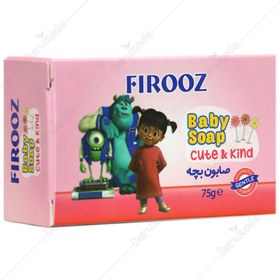 تصویر صابون بچه مدل Cute And Kind 