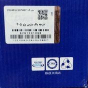 تصویر درجه باک بنزین پژو 405 و سمند و پارس 