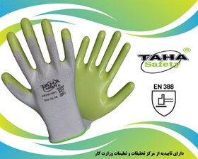 تصویر دستکش نیتریل طاها TAHA بسته (۱۲جفتی) 