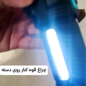 تصویر چراغ قوه پلیسی مخصوص کوهستان کویر کمپینگ و... 