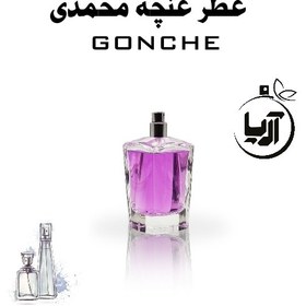 تصویر غنچه محمدی(هر گرم خالص اورجینال) 