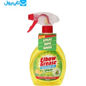 تصویر اسپری ظرفشویی البو گریس Elbow Grease با رایحه لیمو حجم 500 میلی لیتر 