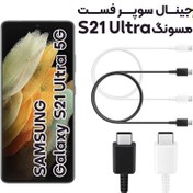 تصویر کابل شارژ اصلی Samsung S21 Ultra ساخت ویتنام ا Samsung Cable Type-C to Type-C S21 Ultra Samsung Cable Type-C to Type-C S21 Ultra