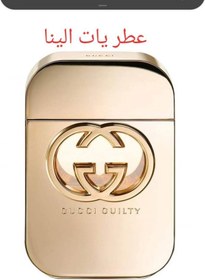 GUCCI GUILTY EDT 75ML