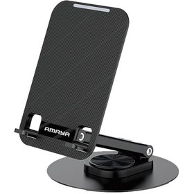 تصویر پایه نگهدارنده تبلت آمایا مدل APH-03 amaya mobile phone stand aph-03