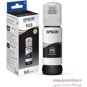 تصویر جوهر اصلی 103 اپسون 4رنگ-مشکی EPSON - Original Ink Black - 4 Color