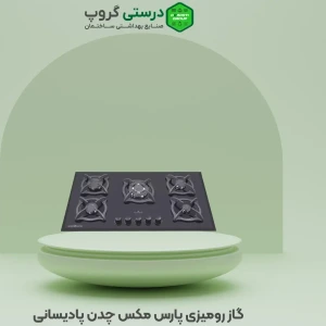 تصویر فروشگاه درستی گروپ استور