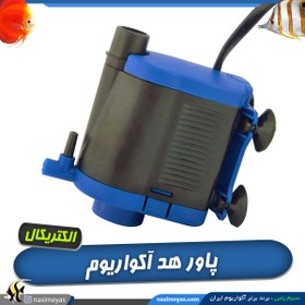 تصویر پاور هد خروج از بالا سری 700 آر اس الکتریکال RS ELECTRICAL Rs-20000