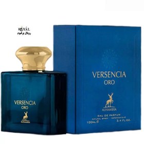 تصویر ادو پرفيوم مردانه مدل ورسنسیا اورو 100میل الهامبرا Alhambra Eau De Parfum Versencia Oro For Men 100ml