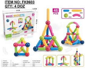 تصویر مگنت میله ای ۴۶ قطعه 