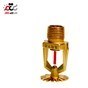 تصویر اسپرینکلر پایین زن سریع آریاکوپلینگ Ariacoupling quick female bottom sprinkler