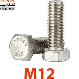 تصویر پیچ شش گوش آهنی سفید M12×120 